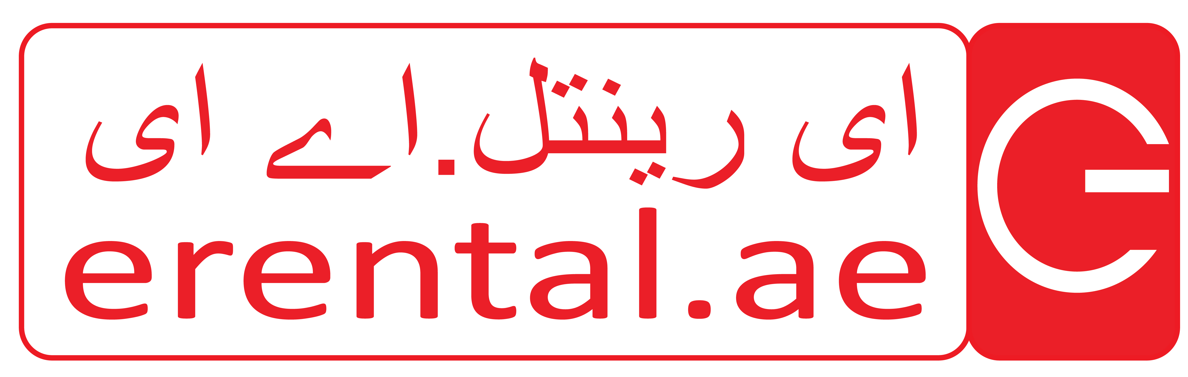 Erental Logo-01